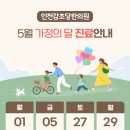 감초당한의원 이미지