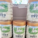 일동 후디스 프레스티지 가입하여 산양분유 특가 구매 Tip (친구초대코드로 가입시 물티슈 1상자 100원)