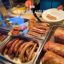 성당네거리(관문시장 방향) | 독일 뮌헨 여행 필수코스 마리엔광장 빅투알리엔 시장 맛집