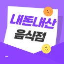 가장맛있는족발아산월천