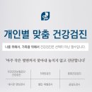 기쁨내과의원 이미지