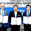 선진메디칼 이미지