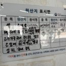 추가네추어탕 | 최근에 먹은 내돈내산 식당
