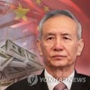 신화무역 이미지