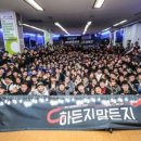 기브헬스