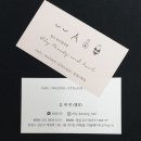 엘리네일