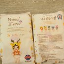 센티블라썸 이미지