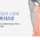 남다른한의원 이미지