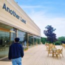 어나더랜드 이미지