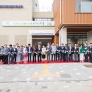 가정1동 행정복지센터 이미지