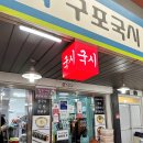 부산국수 이미지