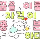 카이스트음악학원 이미지