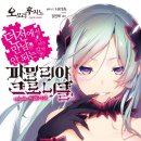 프레이야 | [던만추 외전: 파밀리아 크로니클 episode 프레이야] 후기