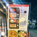만복국수집수원 이미지