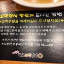 [인천 동구맛집] 여순득 벌교꼬막정식 후기(+꼬막정식, 꼬막물회, 꼬막전)