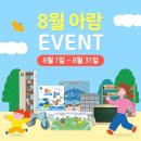 키드키드 수완점 이미지