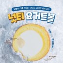 복호두 - 세종특별자치시 새내11길 5 | 복호두