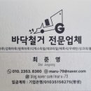 가운로2길 이미지