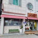 명주마을경로당 이미지