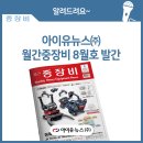 민우건설㈜ 이미지