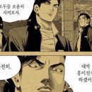 오분도둑 이미지