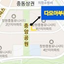 다모아부동산공인중개사사무소 이미지