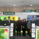 (주)한독사이언스 이미지