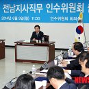 (주)전남일보 이미지