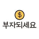 CU(마산메트로점) 이미지