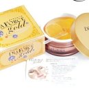 다이아포스 골드 다이아몬드 아이 패치 diaforce hydro-gel eye patch 이미지