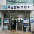 (주)에스원서부산지사 | [출산준비] 임신 36주차 막달 산모 신생아 건강관리 지원사업 부산산후도우미 업체 비교 선정후기