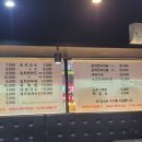 구리맛집 타짜우동 내돈내산 솔직후기