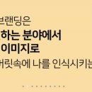 릴리제이 - 수성구 명덕로76길 62 | 릴리제이