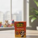 옵티마연세약국 | 챔큐비타시럽 품절 대란 속 구매 꿀팁과 밥 안 먹는 아이를 위한 실전 활용법