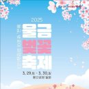 잠실역 4번출구(앞) 이미지