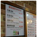불타는곱창 이미지