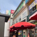 은미슈퍼 이미지