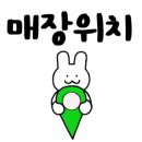 봉구스밥버거산곡
