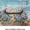 강진군 다산박물관 이미지