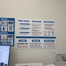 부평역 16번 출구 앞 | 간호사 의사진단서 당일발급 가능 병원 함춘의원 북인천 우체국 등기 우편 후기 (+부평역 서류발급 코스)