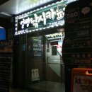 얼빵 낚시카페 이미지