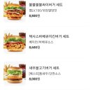 맘스터치 이미지