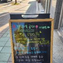 신박한짬뽕