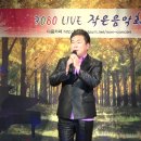 가수 김승재-님 생각-7080 LIVE 작은 음악회 제5회 힐링콘서트20161119 이미지