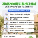 든든한지역아동센터 Daum카페
