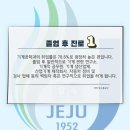 우주냉동;설비 이미지