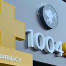 1004 약국 이미지