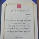 삼성영어셀레나옥정호수영어교습소