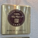해남식당 이미지