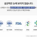 유일크리닝 이미지